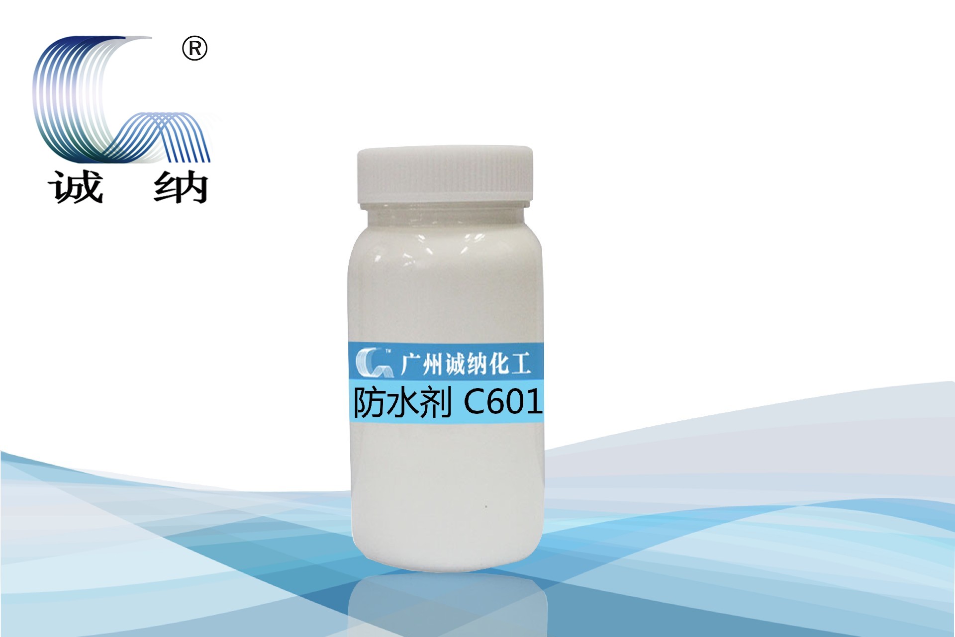 防水剂 C601