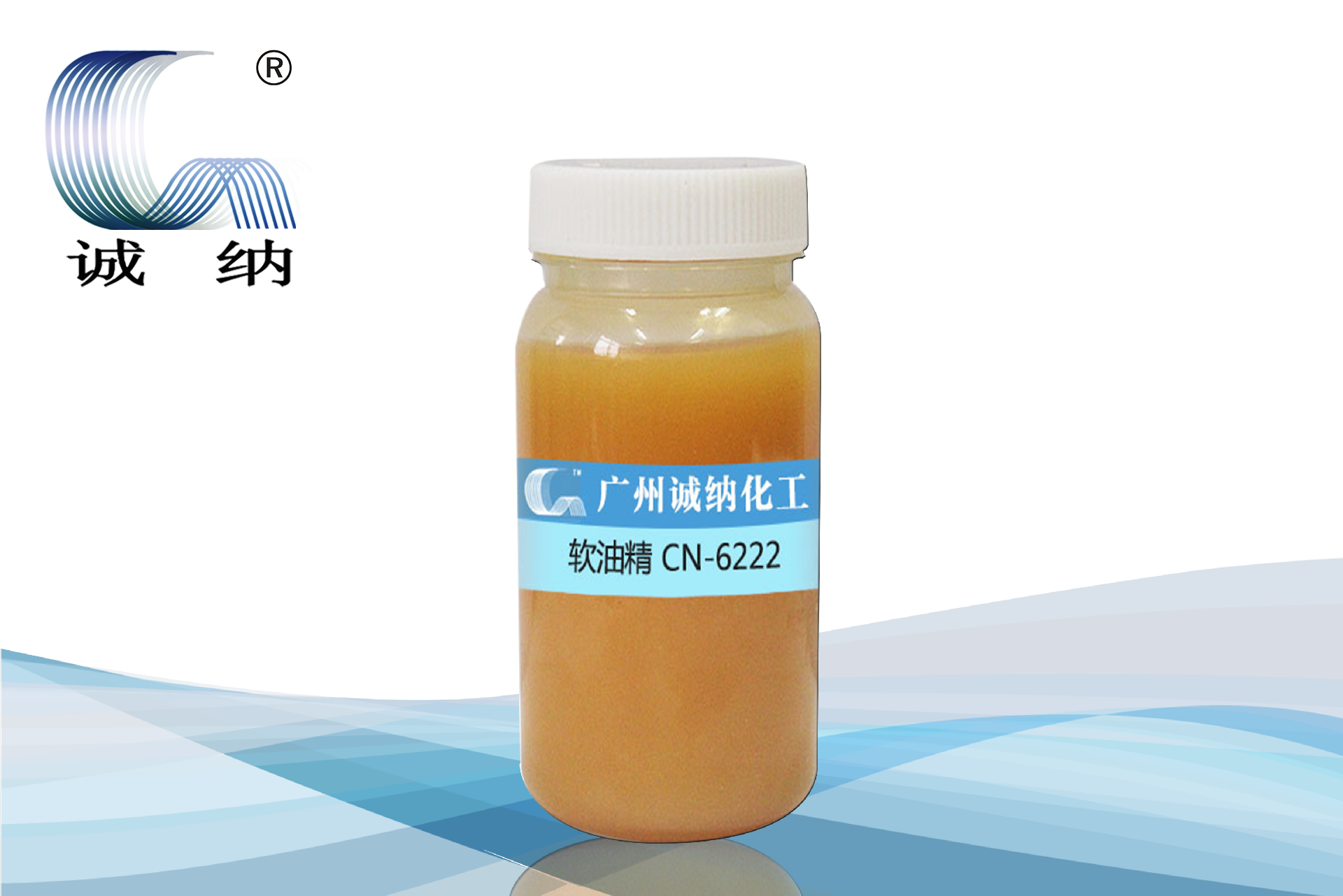 软油精6222
